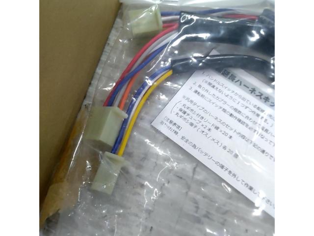 Unknown Manufacturer
Wiring
Extension harness
Unused