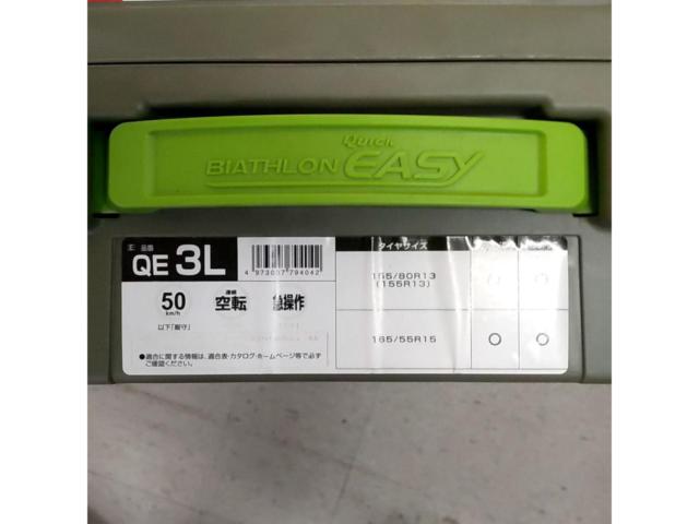 CAR-MATE QUICK EASY [QE3L]
