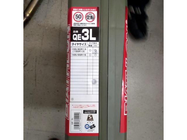 CAR-MATE QUICK EASY [QE3L]