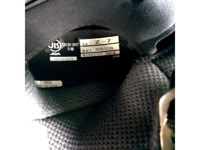 サイズ:L SHOEI Z-7 INCEPTION