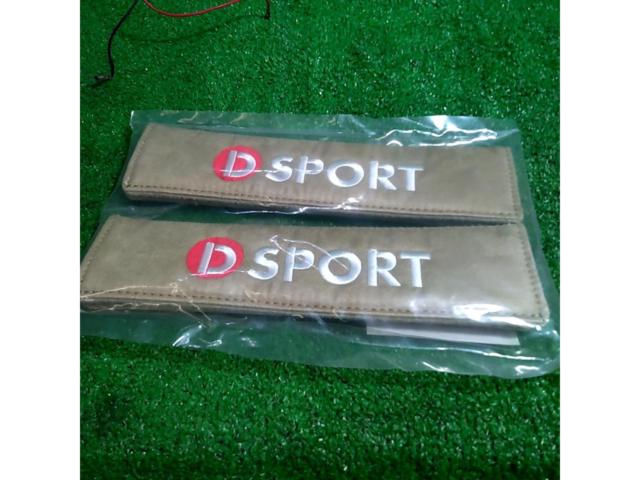 D-SPORT シートベルトパッド ベージュ