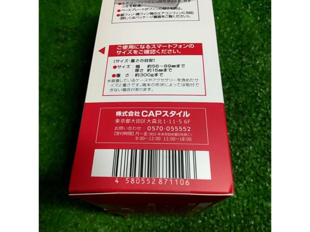 CAP Style フリームーブ360エアコン取付 スマートフォンホルダー CH-11
