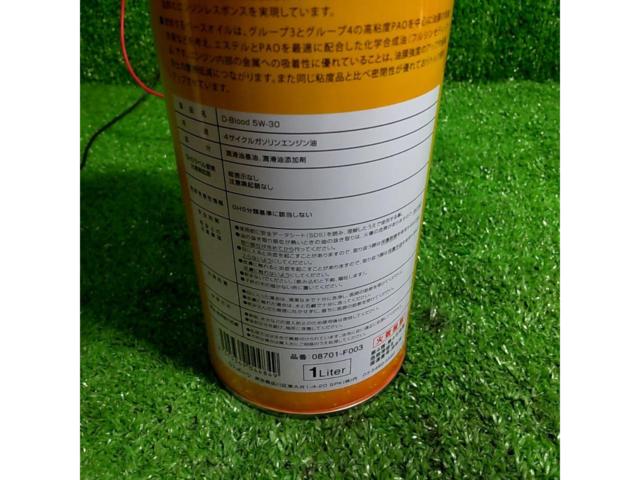 D SPORT D-BLOODオイル 5W-30 1L