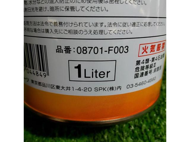D SPORT D-BLOODオイル 5W-30 1L
