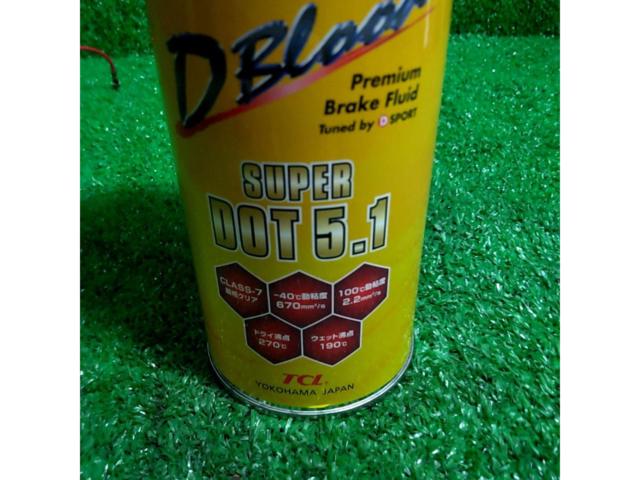 D SPORT D-Blood ブレーキフルード SUPER DOT 5.1	500ml