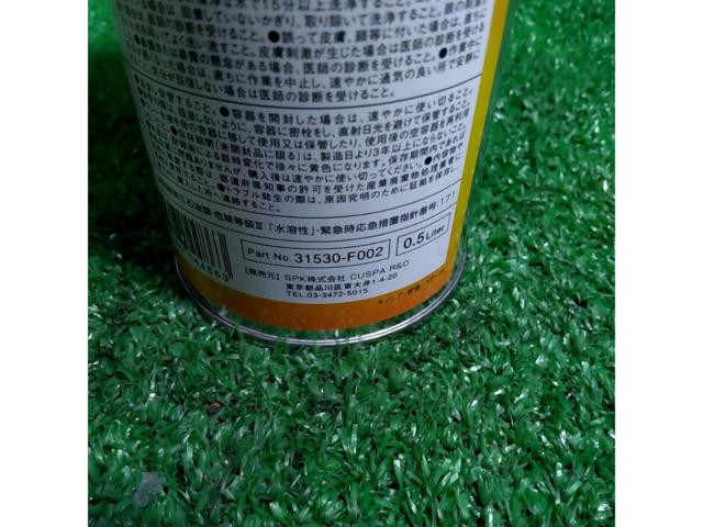 D SPORT D-Blood ブレーキフルード SUPER DOT 5.1	500ml