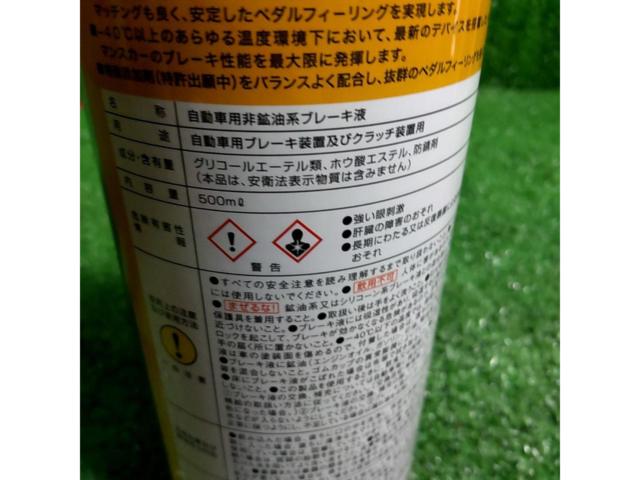 D SPORT D-Blood ブレーキフルード SUPER DOT 5.1	500ml