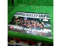 D-SPORT Racing Team 2024年 カレンダー