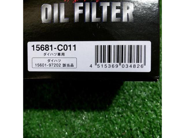 D-SPORT ハイパフォーマンスオイルフィルターType2 15681-C011