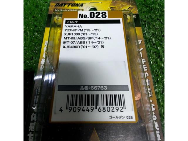 DAYTONA
Golden pad χ
No.028