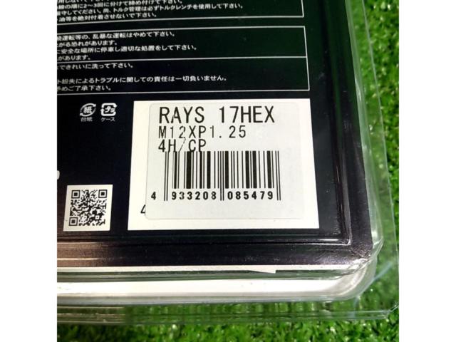 RAYS
17 HEX
NUT
&amp;
LOCK
SET
M12 × P1.25