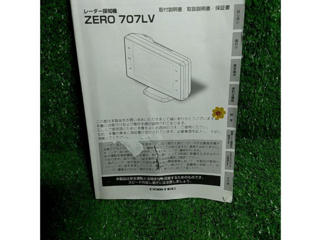 COMTEC ZERO707LV レーダー探知機 ※リコール対策済み
