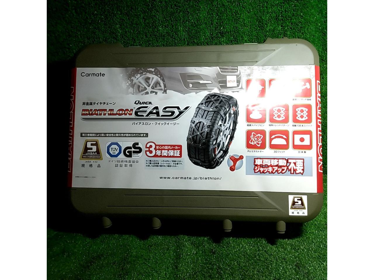 CAR-MATE
BIATHLON
QUICK
EASY
QE6