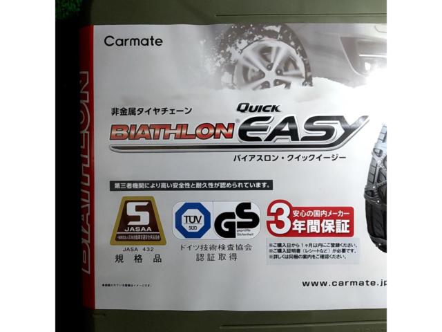 CAR-MATE BIATHLON QUICK EASY QE6