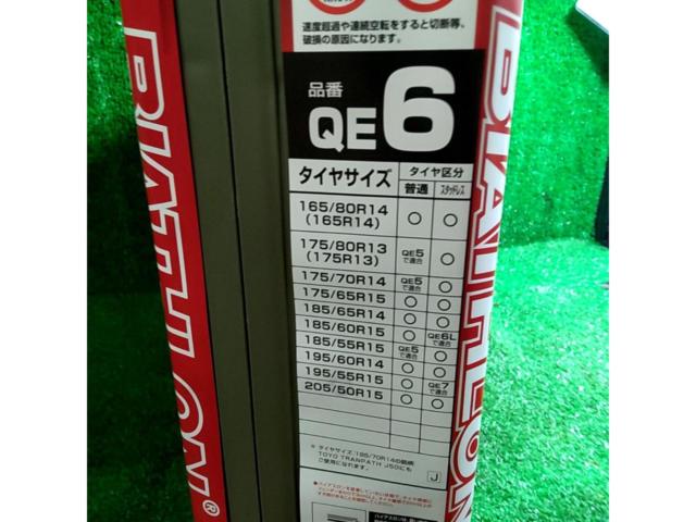 CAR-MATE BIATHLON QUICK EASY QE6