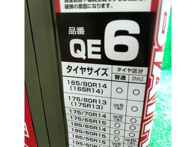 CAR-MATE BIATHLON QUICK EASY QE6