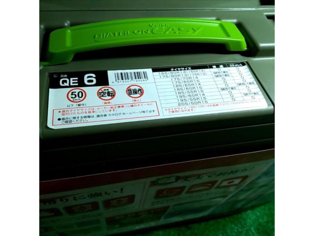 CAR-MATE BIATHLON QUICK EASY QE6