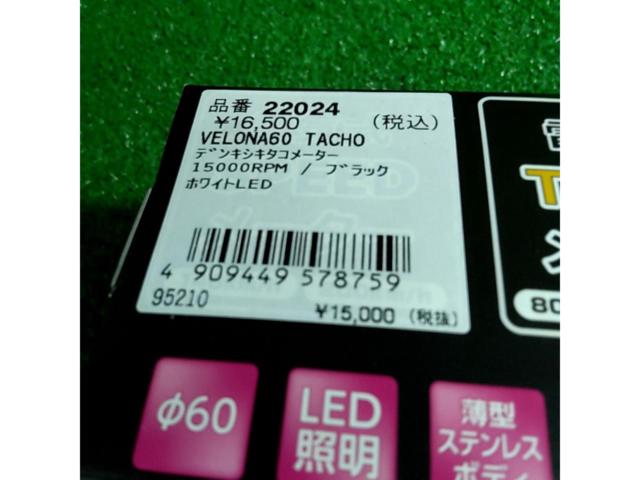 DAYTONA
VELONA
Electric tachometer
Φ60
15000rpm