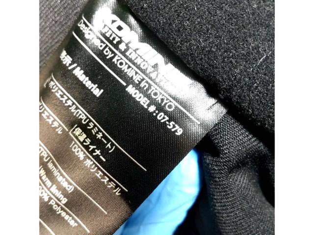 Size: 3XL KOMINE
Protect Soft Shell Parka
07-579