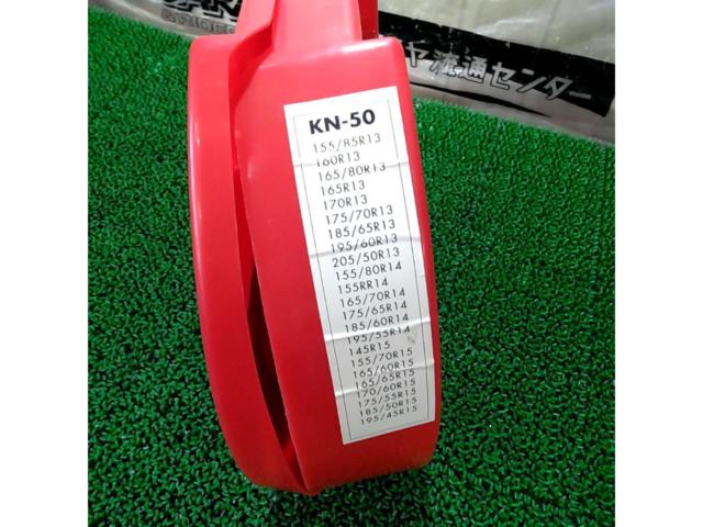 FIELDOOR KN-50 タイヤチェーン
