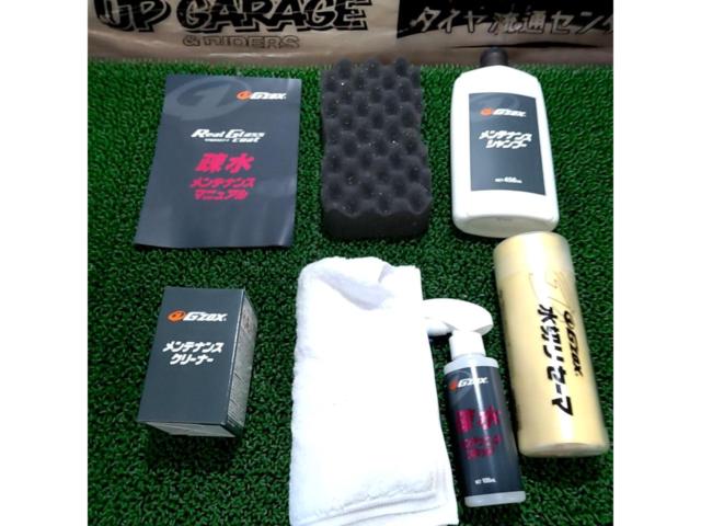 G’ZOX 疎水メンテナンスBOX