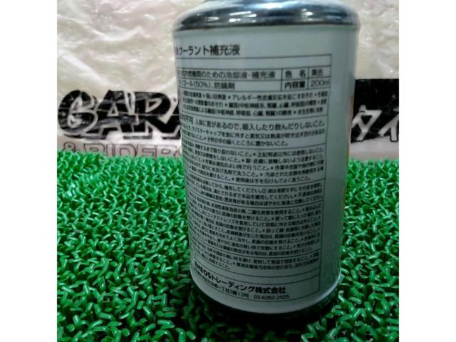 ENEOS 長寿命クーラント補充液