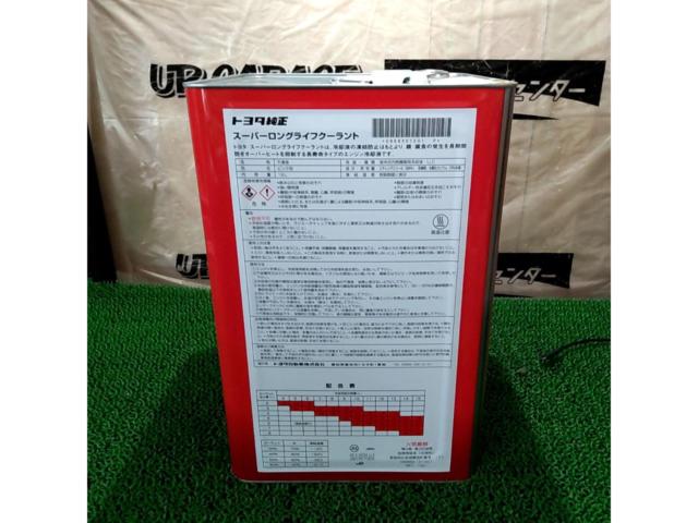 TOYOTA SUPER LONG LIFE COOLANT 18L