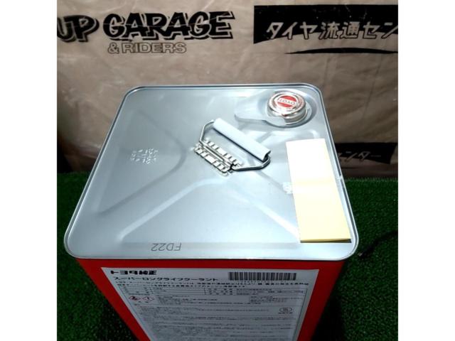 TOYOTA SUPER LONG LIFE COOLANT 18L