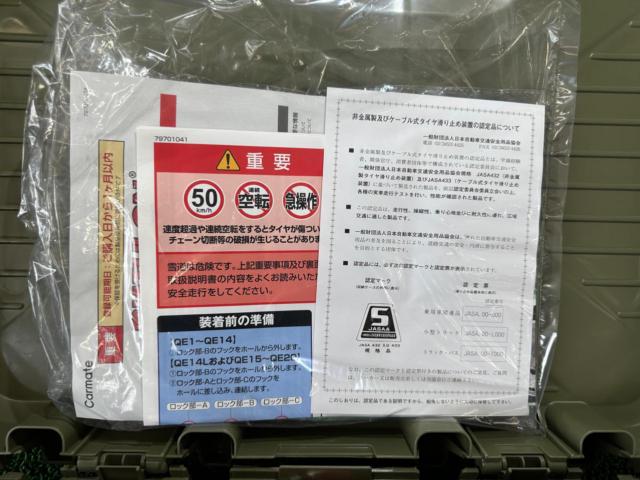 CAR-MATE BIATHLON Quick EASY QE6
