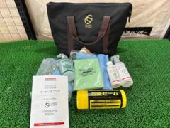 GUARD COSME メンテナンスキット