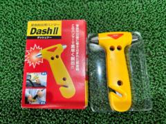 DashⅡ 緊急脱出用ハンマー