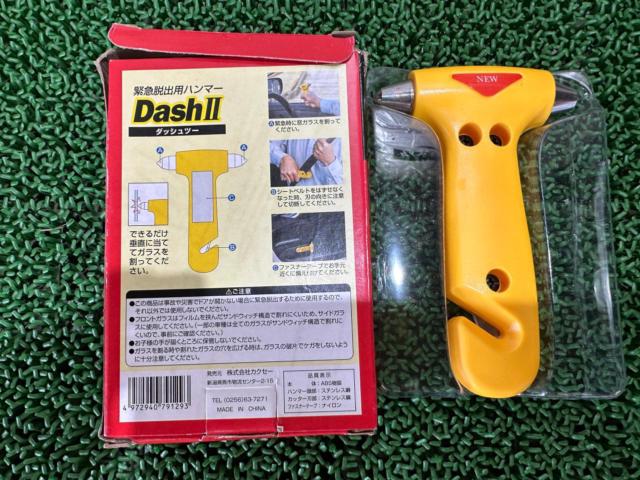 DashⅡ 緊急脱出用ハンマー