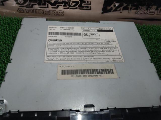 Toyota genuine
NHZN-W59G