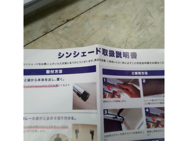 Shinplus 200系 ハイエース シンシェード