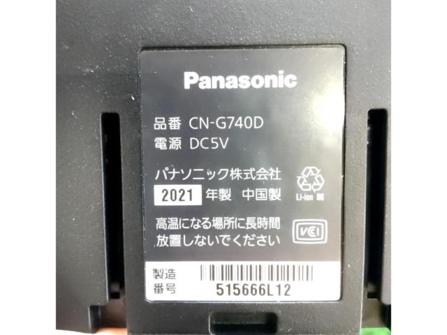 Panasonic
Gorilla CN-G740D
7-inch portable navigation system (2021 model / 2020 nationwide city map data)