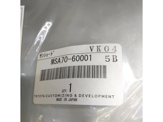 トヨタ純正 ランドクルーザー250 純正オプション  MODELISTA サンシェード