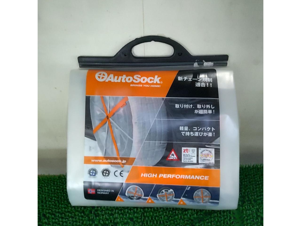 Autosock
697
Fabric chain