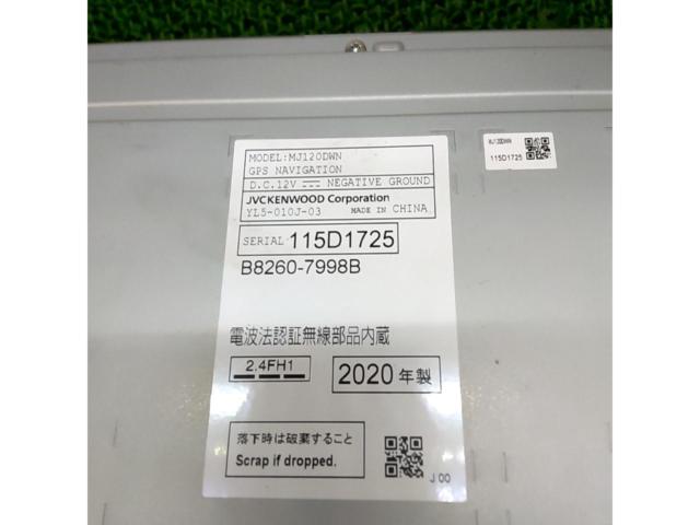 Nissan genuine
MJ120D-W