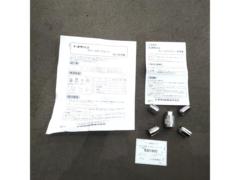 トヨタ純正 ロックナット(ホイールロックナットセット) M12xP1.25 86/BRZ