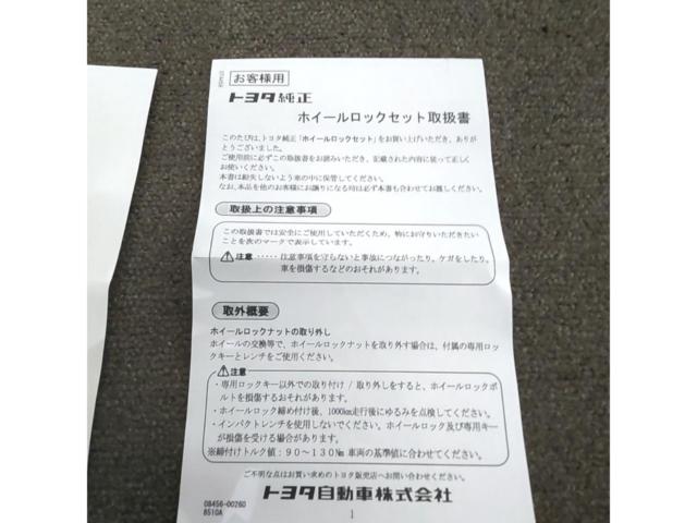 トヨタ純正 ロックナット(ホイールロックナットセット) M12xP1.25 86/BRZ