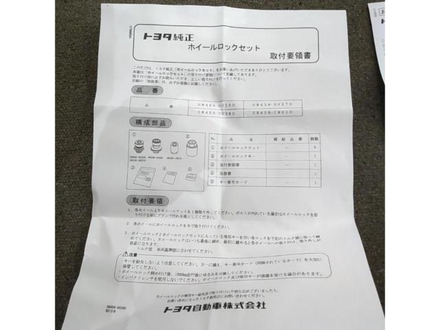 トヨタ純正 ロックナット(ホイールロックナットセット) M12xP1.25 86/BRZ