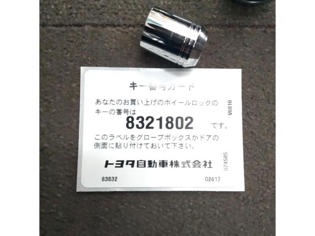 トヨタ純正 ロックナット(ホイールロックナットセット) M12xP1.25 86/BRZ