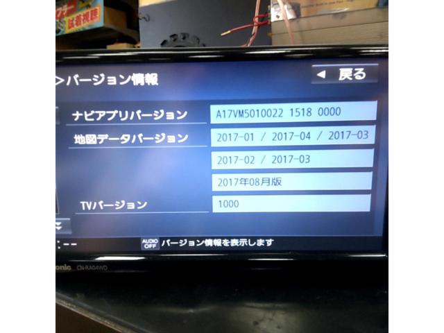 Panasonic CN-RA04WD