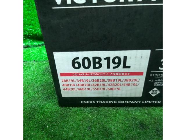 ENEOS  VICTORY FORCE STANDARD  60B19L