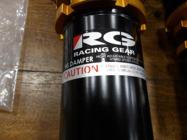 【86/ZN6 BRZ/ZC6】RACING GEAR HS DAMPER