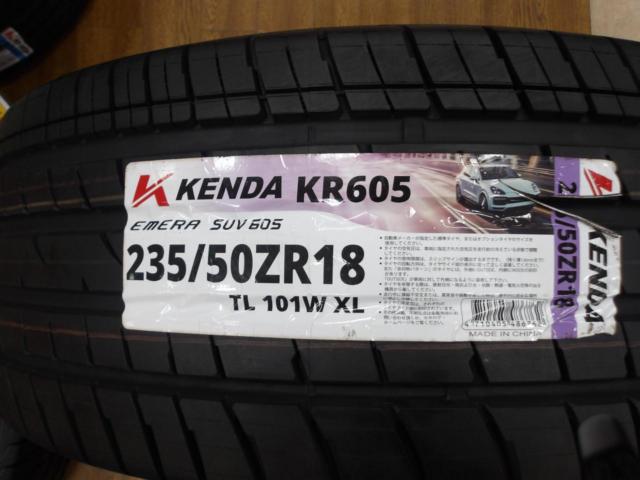★店頭試着無料♪★ DUNLOP DUFACT DT9 + KENDA EMERA SUV KR605 【アルファード・ヴェルファイア等】