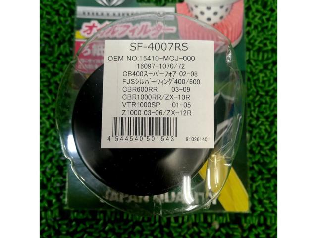 MOTORHEAD オイルフィルター SF-4007RS