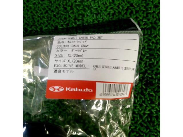 OGK
kabuto
KAMUI-Ⅲ
Cheek pad
20 mm