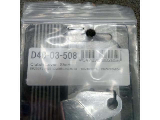 DRC ショートクラッチレバー D40-03-508