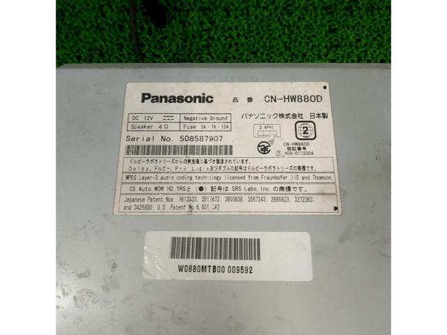 Panasonic
CN-HW880D
7-inch wide AV integrated HDD navigation